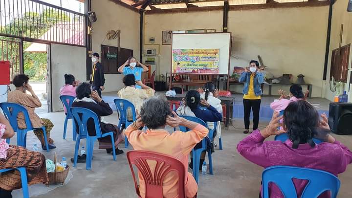 โครงการพัฒนาทักษะชีวิตกิจกรรมรำวงย้อนยุคสำหรับผู้สูงอายุ  