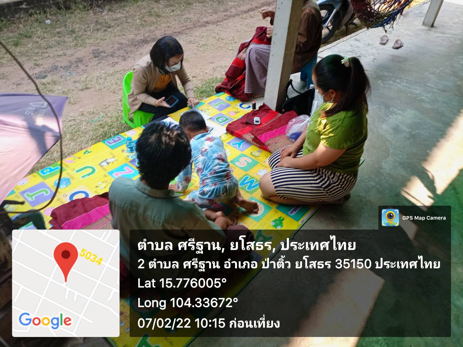 สำรวจความต้องการของผู้ขาดโอกาสทางการศึกษาและผู้พิการ 