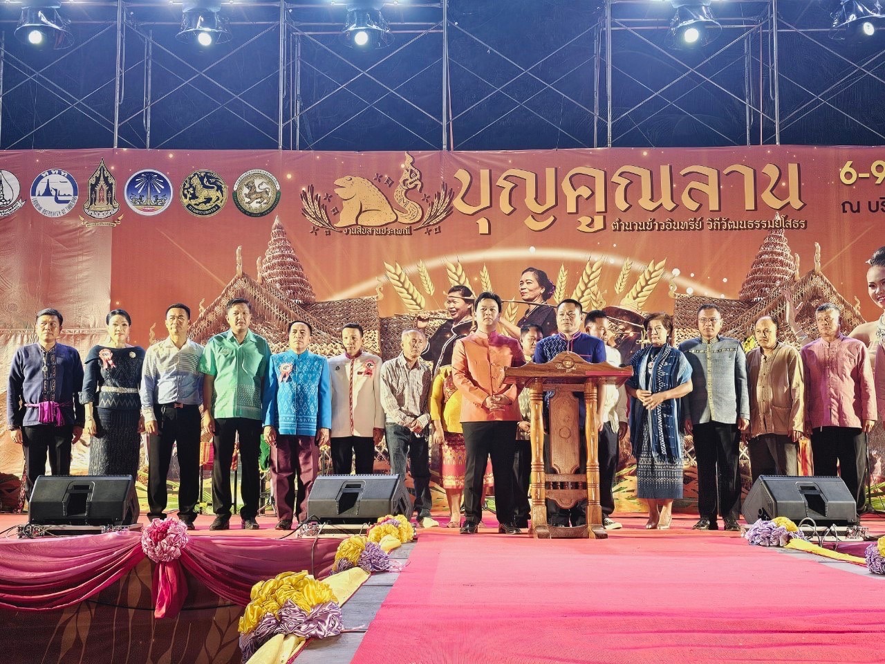 ร่วมเดินแบบผ้าไทย(พาแลง)ในงานประเพณีโครงการพัฒนาและยกระดับงานสืบสานประเพณีบุญคูณลานตำนานข้าวอินทรีย์วิถีวัฒนธรรมยโสธรประจำปีงบประมาณ 2567