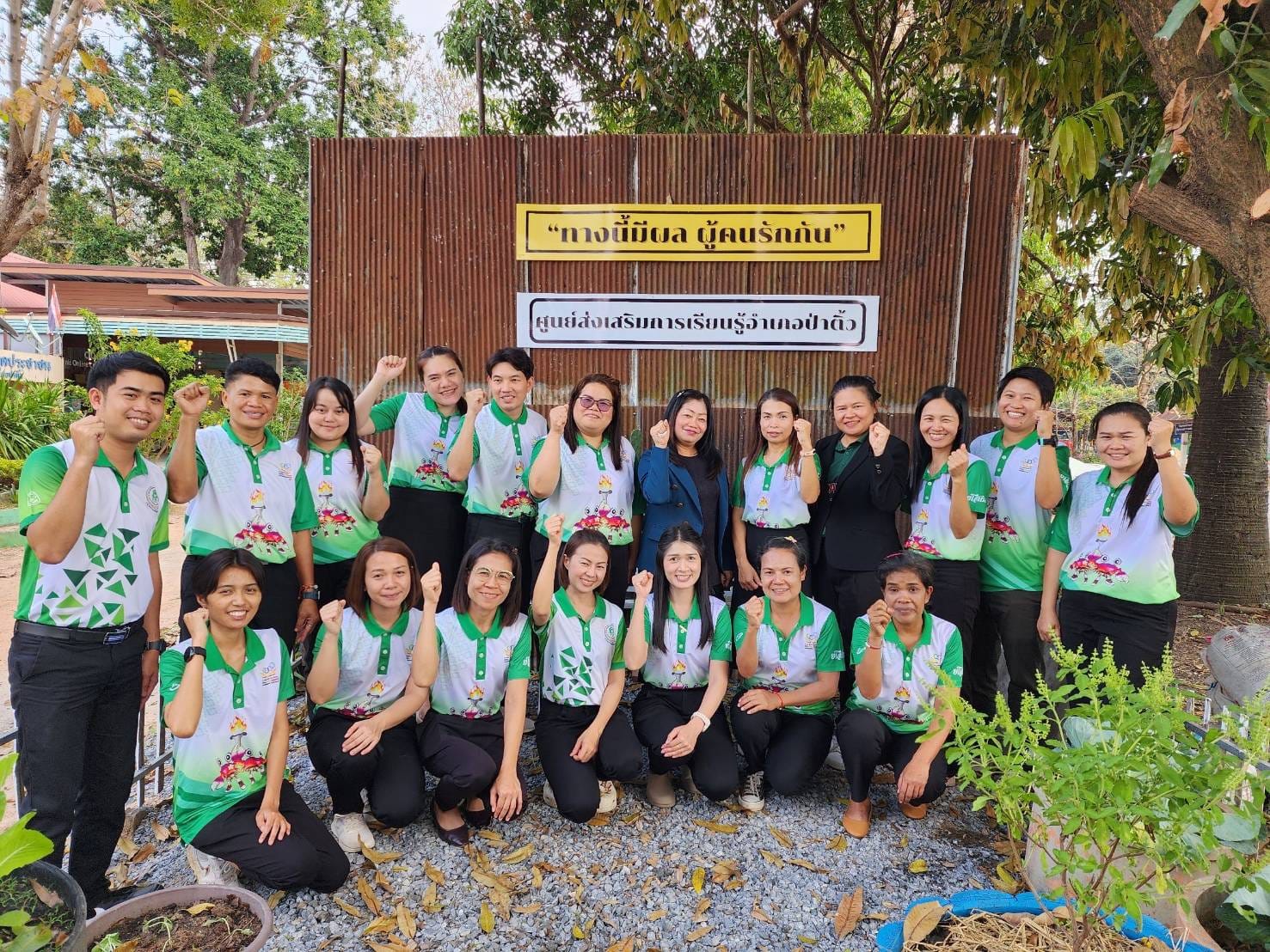 ข้าร่วมนิเทศ ติดตาม การดำเนินงานสถานศึกษาพอเพียงเพื่อขอรับการประเมินเป็นศูนย์เรียนรู้ตามหลักปรัชญาของเศรษฐกิจพอเพียงด้านการศึกษาประจำปีการศึกษา 2566  โดยมีนางปิยะมาภรณ์ ยโสธรา ศึกษานิเทศก์ชำนาญการพิเศษ สำนักงานส่งเสริมการเรียนรู้จังหวัดยโสธร พร้อมคณะนิเทศฯ