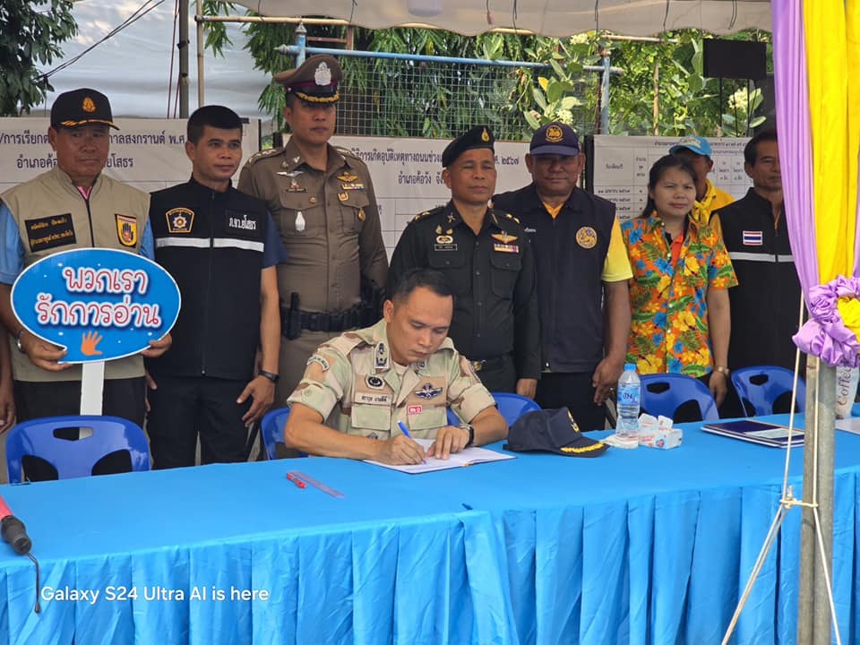 ร่วมเป็นเกียรติในพิธีเปิดจุดตรวจ/จุดบริการประชาชน โครงการป้องกันและลดอุบัติเหตุทางถนน ช่วงเทศกาลสงกรานต์ ปี 2567  “ขับขี่ปลอดภัย เมืองไทยไร้อุบัติเหตุ“  ระหว่างวันที่ 11-17 เมษายน 2567  โดยมีนายสราวุธ นามสีลี นายอำเภอค้อวัง เป็นประธานในพิธีเปิด   ณ บริเวณจุดตรวจหน้าป้อมยามสถานีตำรวจภูธรค้อวัง อำเภอค