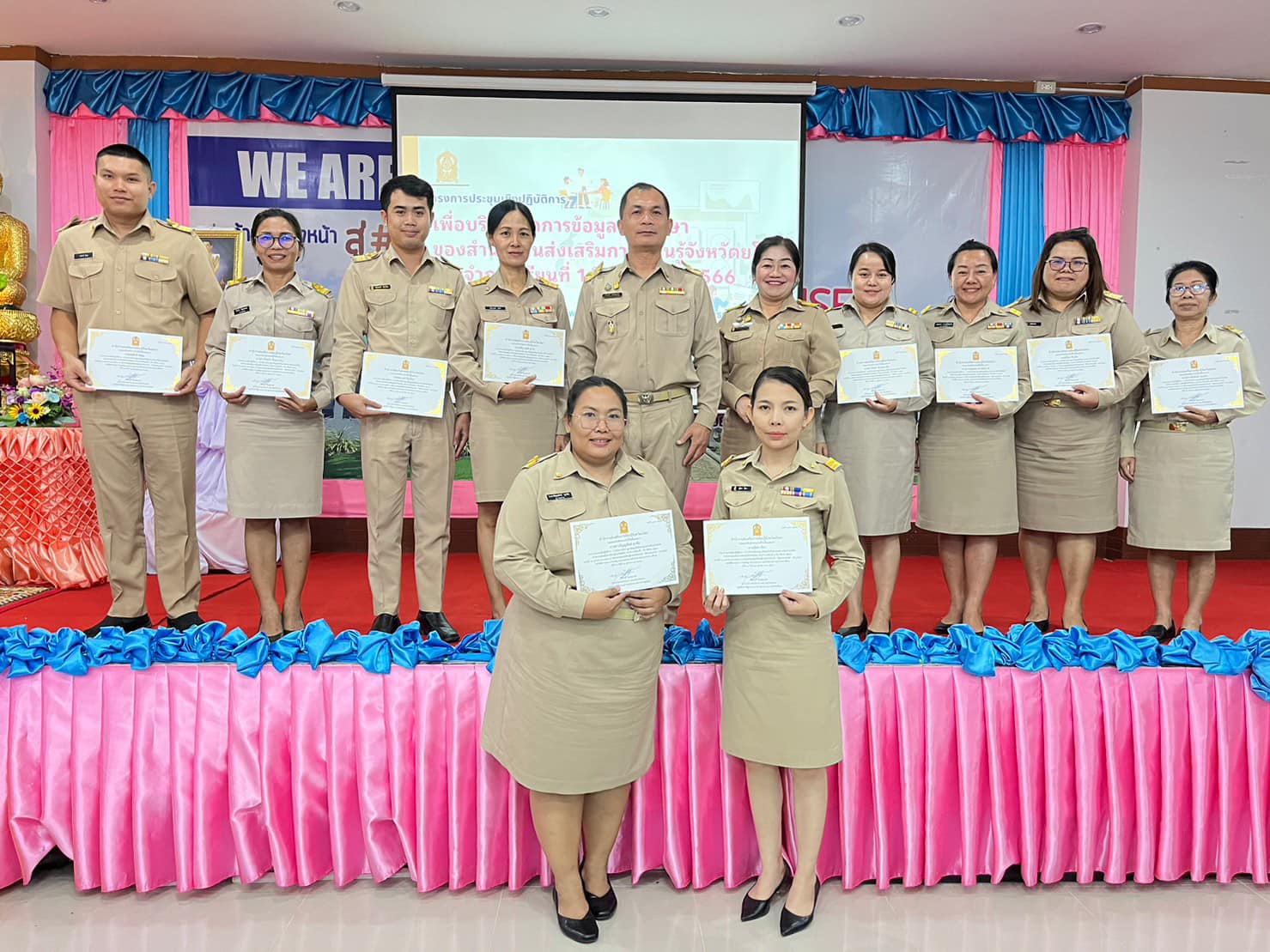 เข้าร่วมโครงการประชุมเชิงปฏิบัติการเพื่อบริหารจัดการข้อมูลนักศึกษาของสำนักงานส่งเสริมการเรียนรู้จังหวัดยโสธร ประจำภาคเรียนที่ 1 ปีการศึกษา 2566