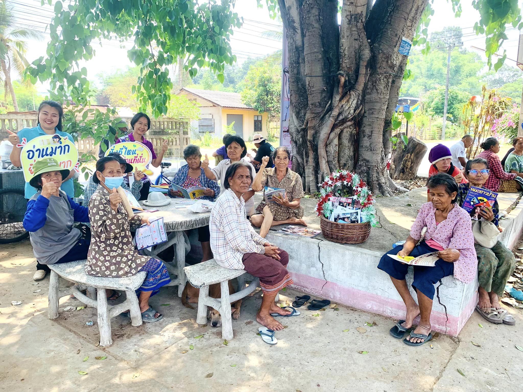 กิจกรรม ”ตะกร้าหนังสือสื่อรักการอ่าน“