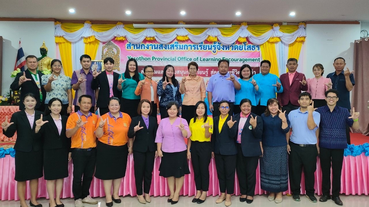 เข้าร่วมประชุมเชิงปฎิบัติการส่งเสริมคุณธรรม จริยธรรม ประจำปีงบประมาณ 2567