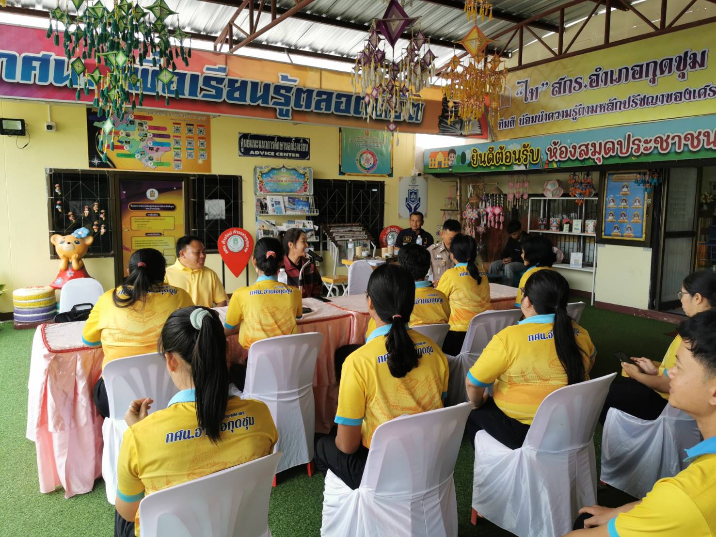  สถานีตำรวจภูธรกุดชุม ประสานขอความร่วมมือเพื่อจัดเก็บข้อมูลในการตอบแบบสอบถามความพึงพอใจที่ประชาชนหรือผู้รับบริการไ้ด้รับจากการให้บริการของข้าราชการตำรวจ ตาม พ.ร.บ. ตำรวจแห่งชาติ พ.ศ. 2565