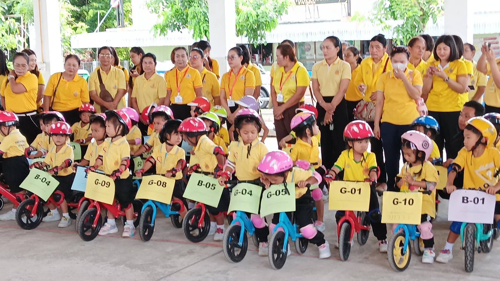 ร่วมพิธีเปิดโครงการจัดการจัดการแข่งขันจักรยานขาไถ (Balance Bike) 