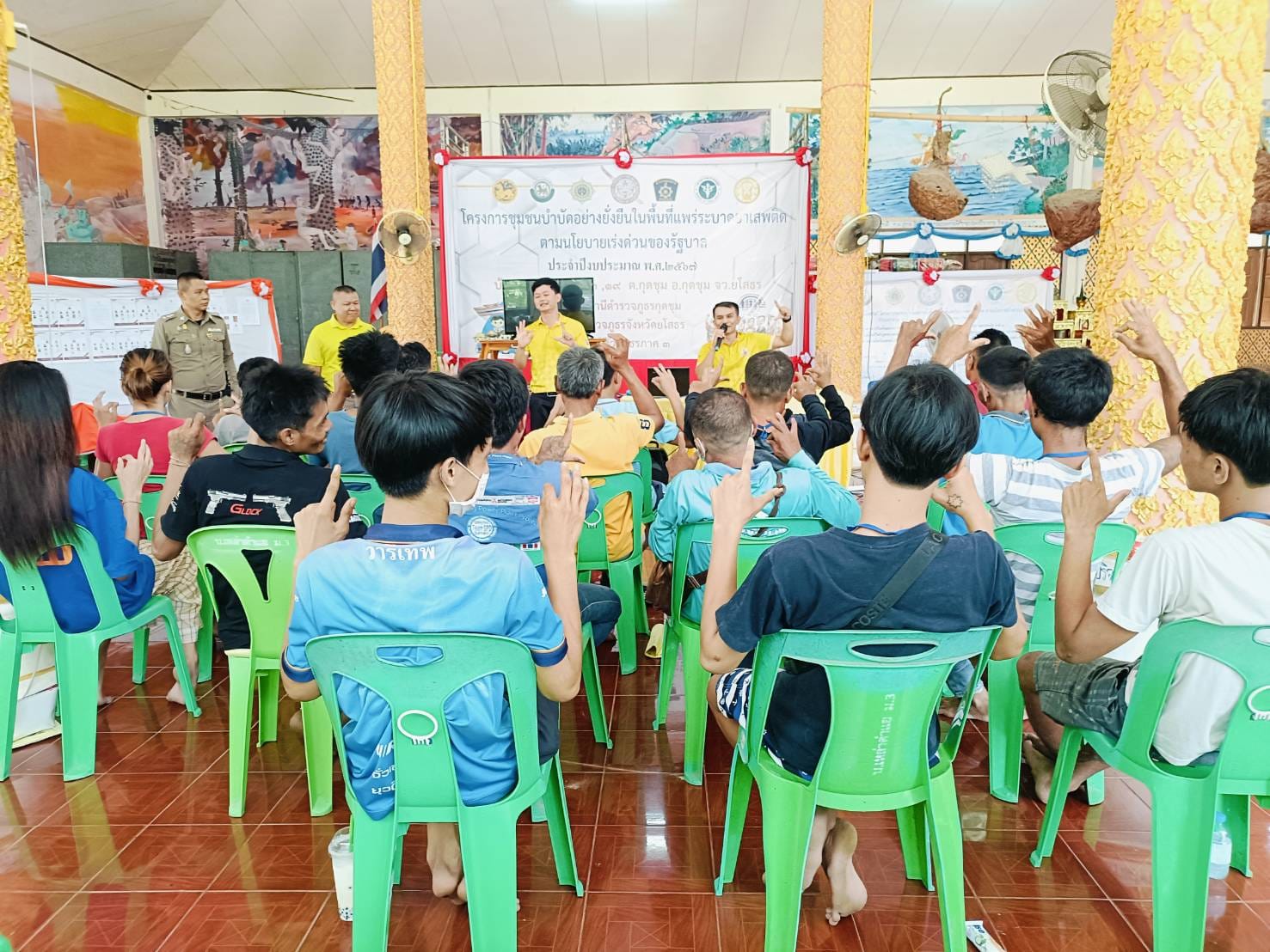 ร่วมเป็นวิทยากรโครงการชุมชนบำบัดอย่างยั่งยืนในพื้นที่แพร่ระบาดยาเสพติดตามนโยบายเร่งด่วนของรัฐบาล โดยการดูแลรับผิดชอบ ของ สถานีตำรวจภูธรกุดชุม