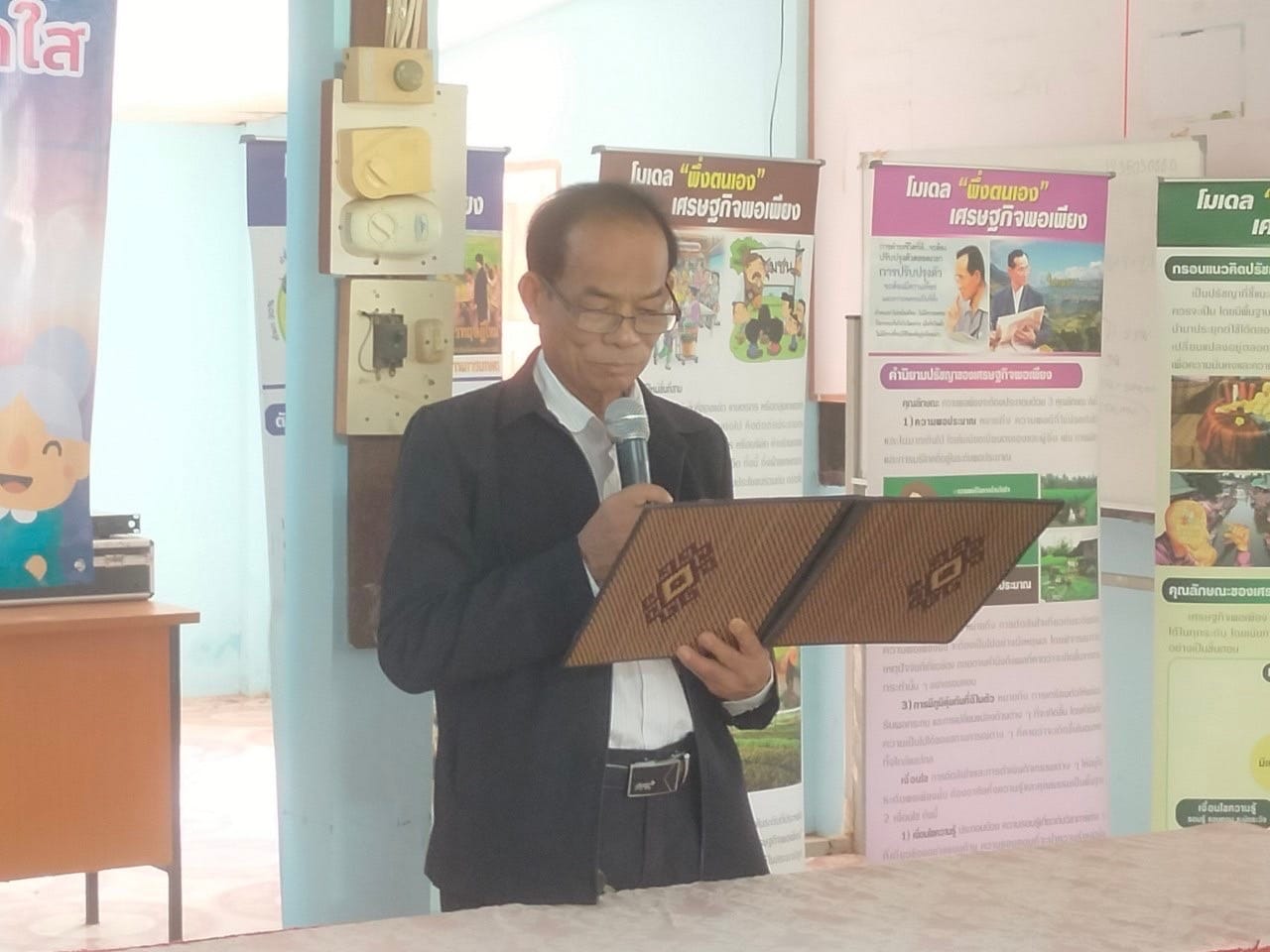 โครงการส่งเสริมสุขภาพผู้สูงอายุ สร้างจิตสดใส ร่างกายแข็งแรงลดภาวะซึมเศร้า