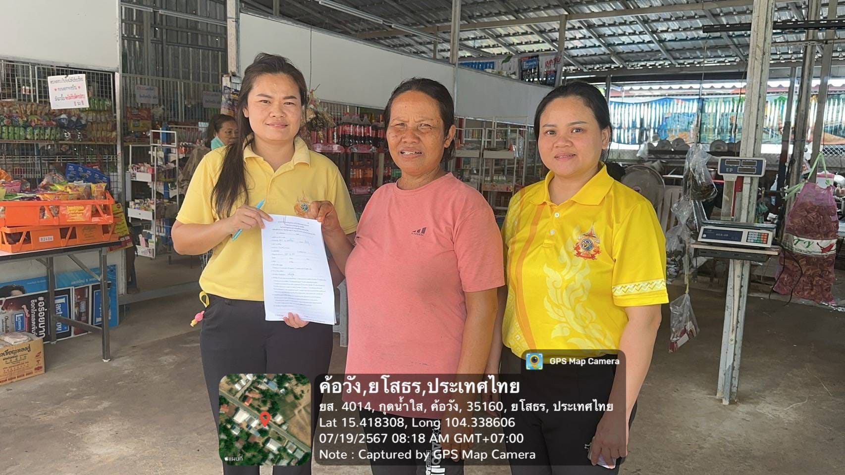  สำรวจข้อมูลผู้ที่ไม่อยู่ในระบบการศึกษา โดยสำรวจข้อมูลประชาชน อายุ 15-60 ปี ที่ไม่จบการศึกษาภาคบังคับ และหลุดออกจากระบบการศึกษา ครั้งที่ 1 พ.ศ. 2567 ตามนโยบาย 