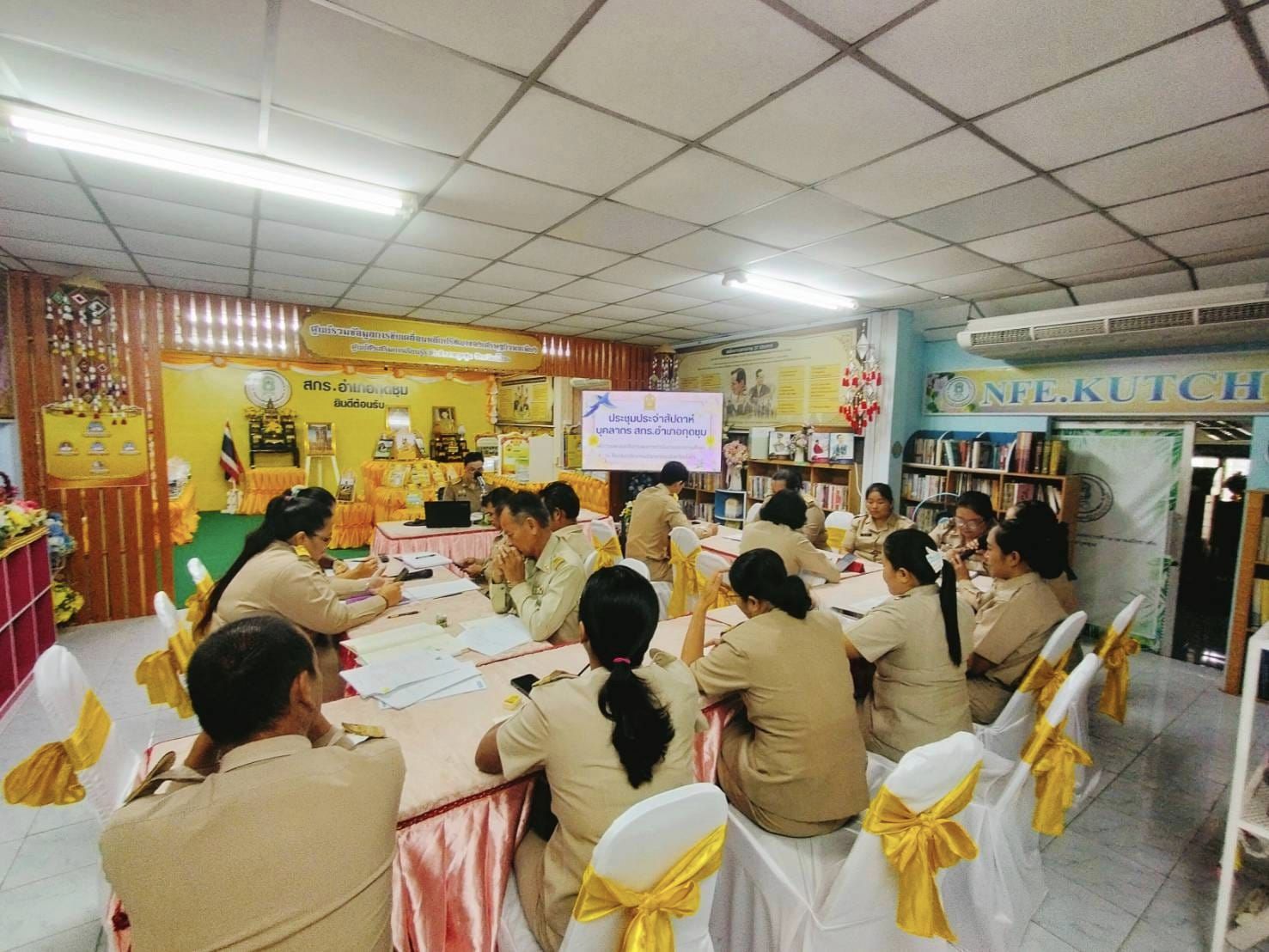 ประชุมประจำสัปดาห์ เพื่อสรุปผลการปฏิบัติงานและวางแผนการดำเนินงานในรอบเดสัปดาห์ที่ผ่านมาและดำเนินงานตามภารกิจเร่งด่วน