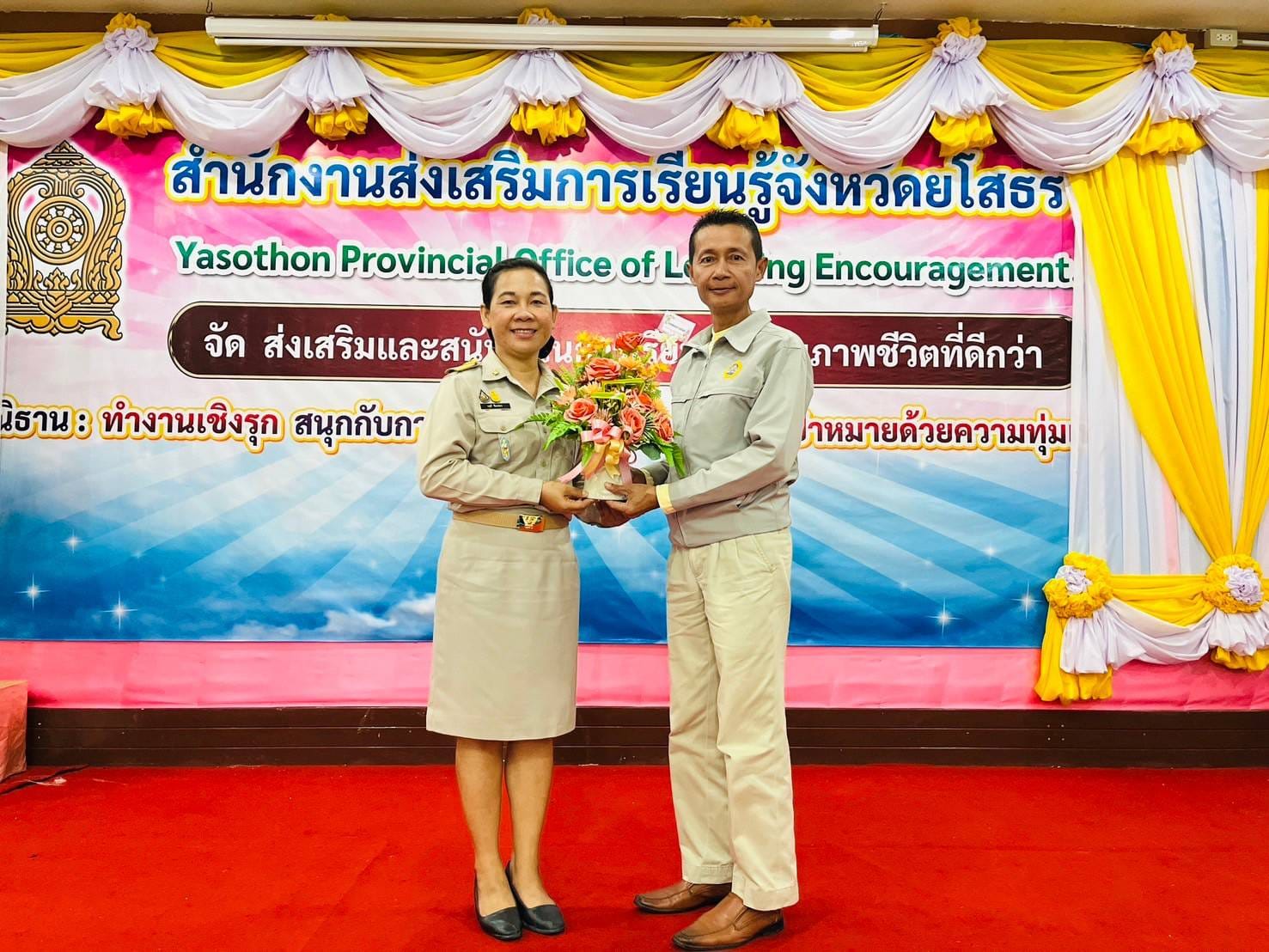 ร่วมต้อนรับและมอบของที่ระลึกแสดงความยินดี