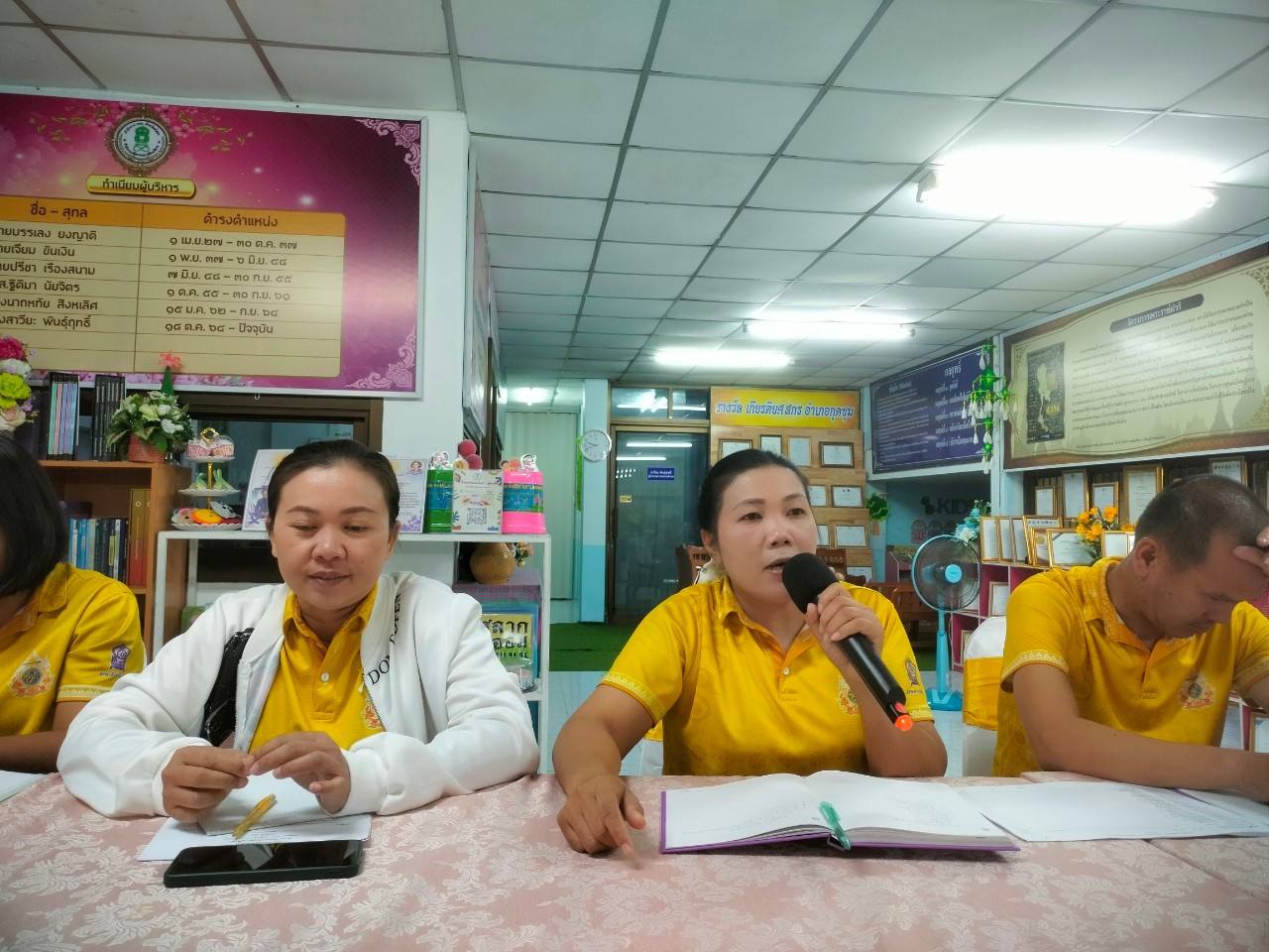 ร่วมประชุมประจำเดือนเพื่อวางแผนการดำเนินงาน และติดตามการดำเนินงานฯ