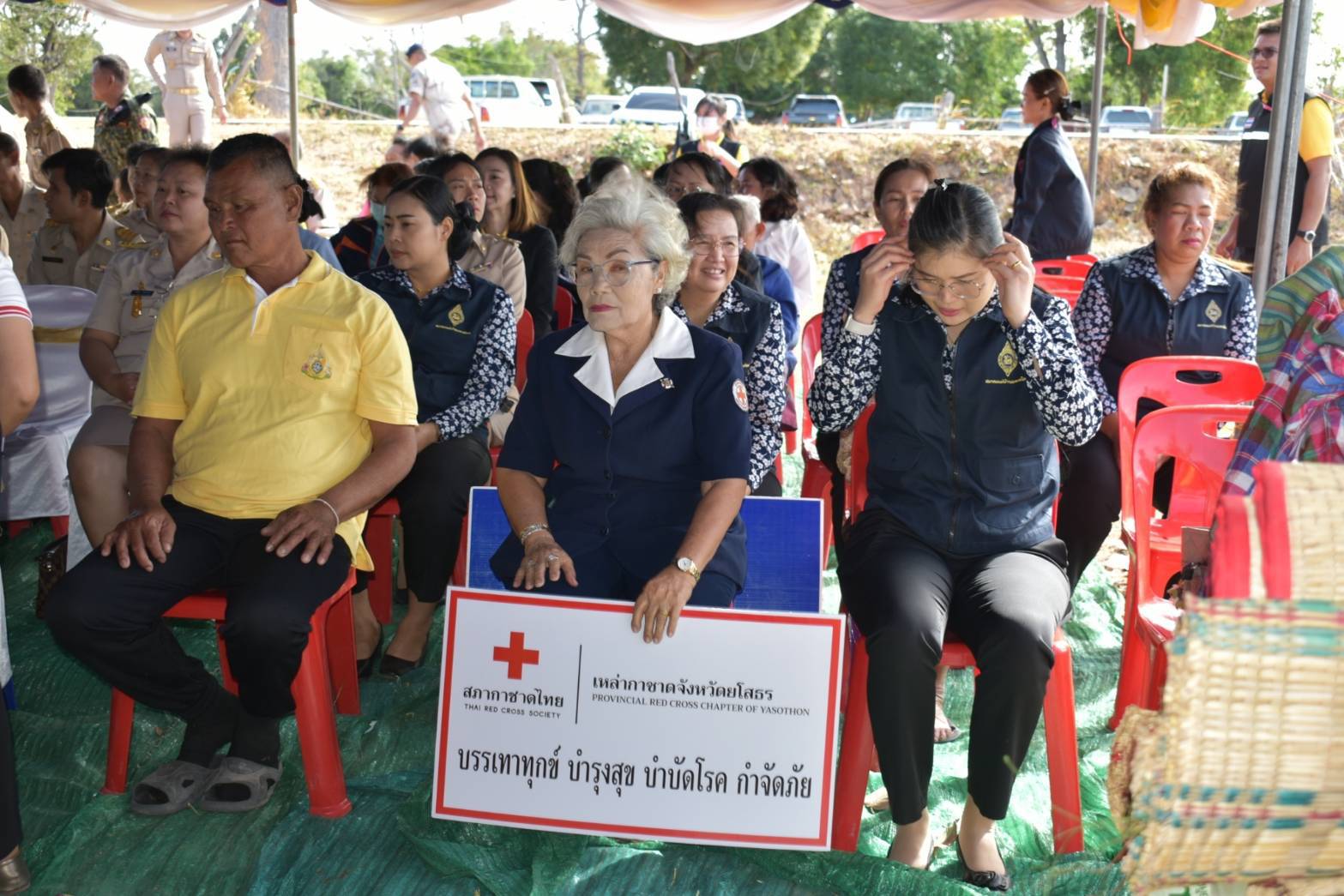 ร่วมเป็นเกียรติใน พิธีมอบสิ่งของพระราชทานมูลนิธิราชประชานุเคราะห์ ในพระบรมราถัมภ์เพื่อช่วยเหลือผู้ประสบอัคคีภัย