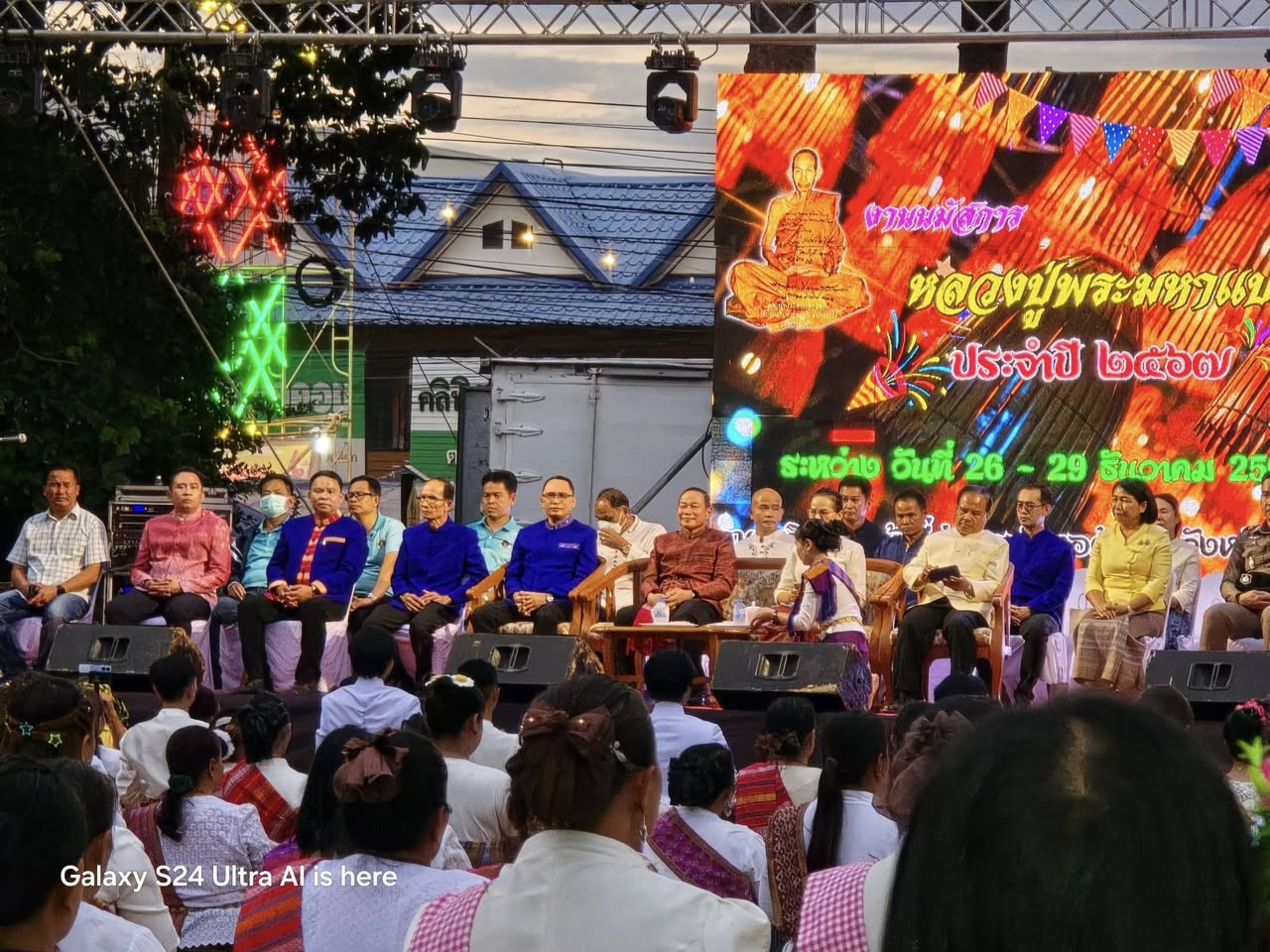 เข้าร่วมพิธีเปิดงานนมัสการหลวงปู่พระมหาแปลงและคณะครู บุคลากร สกร.ระดับอำเภอค้อวัง ร่วมรำเปิดงานนมัสการหลวงปู่พระมหาแปลง  โดยมีนายสมชัย บูรณะ ปลัดจังหวัดยโสธร เป็นประธานในพิธีเปิด  ณ สนามหน้าที่ว่าการอำเภอค้อวัง จังหวัดยโสธร